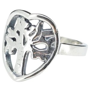 Sterling Silver Tree Of Life/Heart Ring
